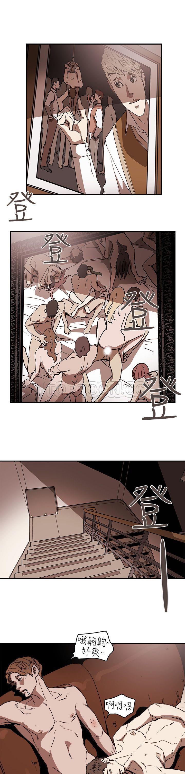 Honey trap 甜蜜陷阱 87-102 END page 57 - full color big breasts hentai manga - read online free