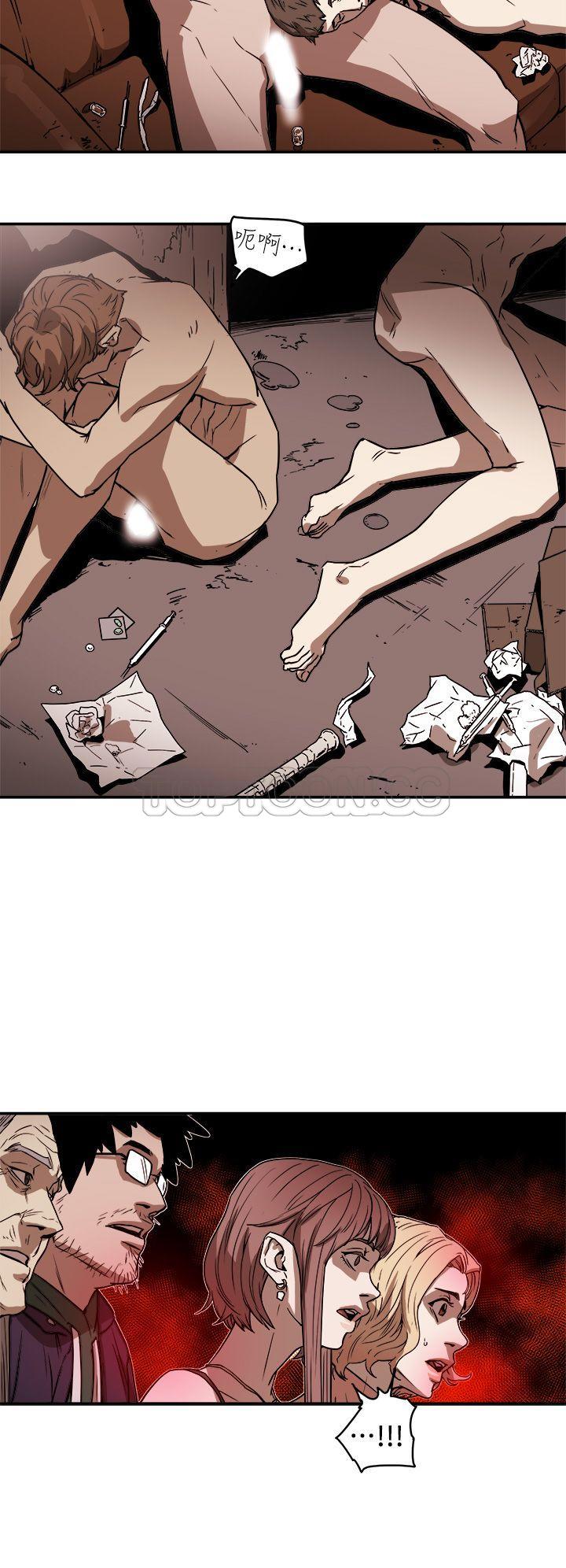 Honey trap 甜蜜陷阱 87-102 END page 58 - full color big breasts hentai manga - read online free