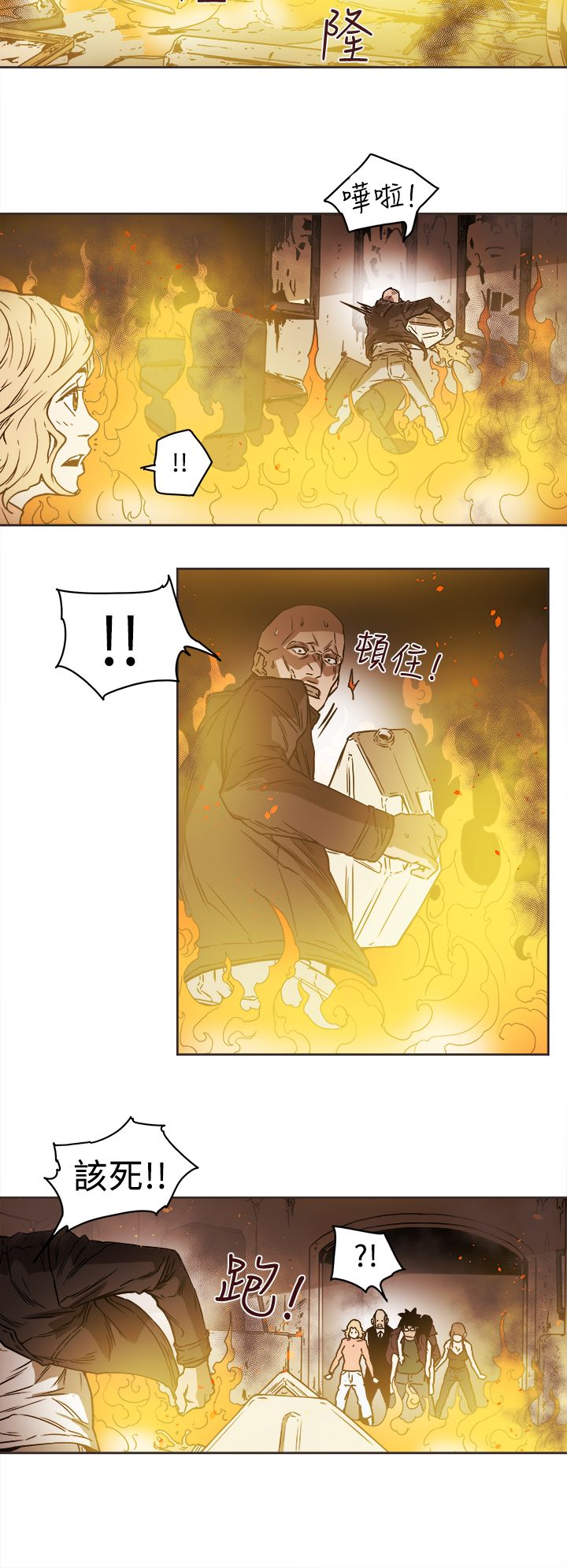 Honey trap 甜蜜陷阱 87-102 END page 75 - big breasts story arc hentai manga - read online free