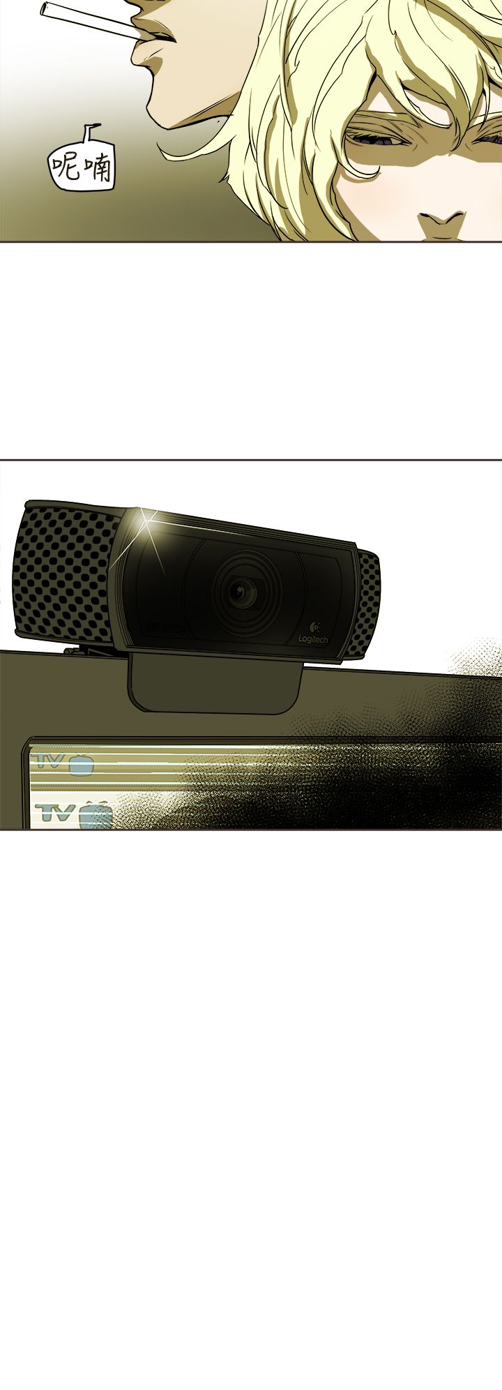 Honey trap 甜蜜陷阱 87-102 END page 83 - big breasts story arc hentai manga - read online free