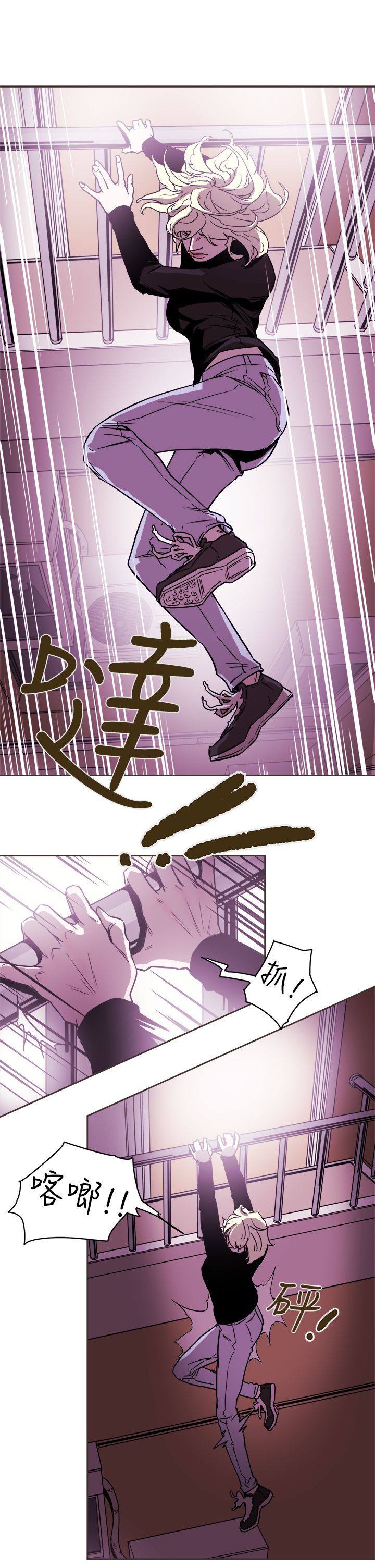 Honey trap 甜蜜陷阱 87-102 END page 90 - big breasts story arc hentai manga - read online free