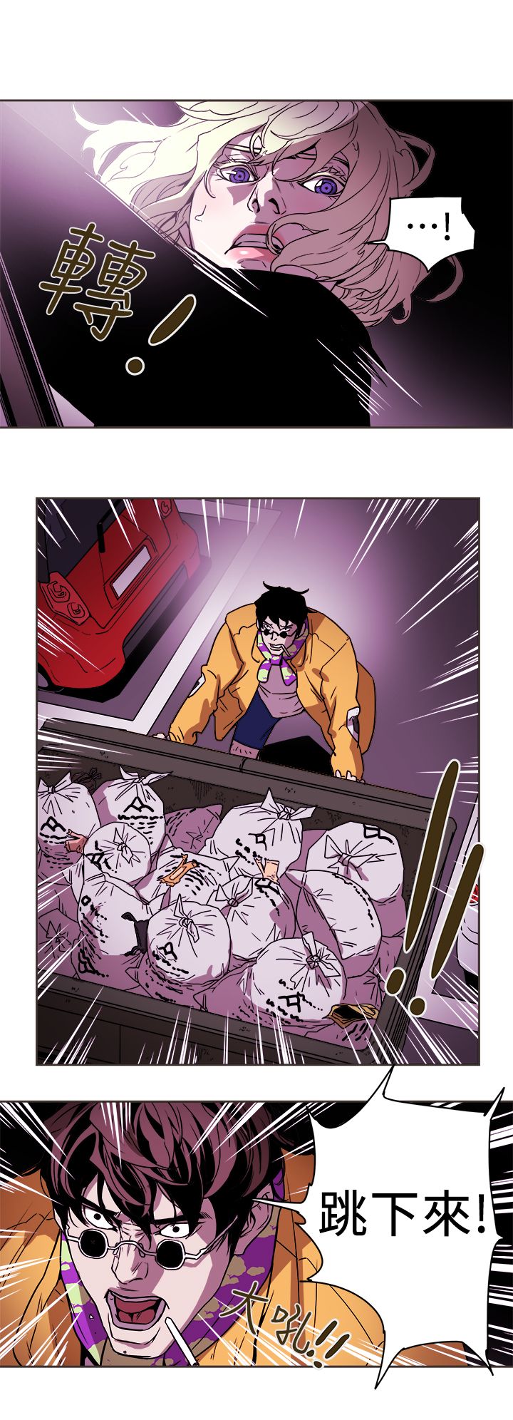 Honey trap 甜蜜陷阱 87-102 END page 91 - full color big breasts hentai manga - read online free