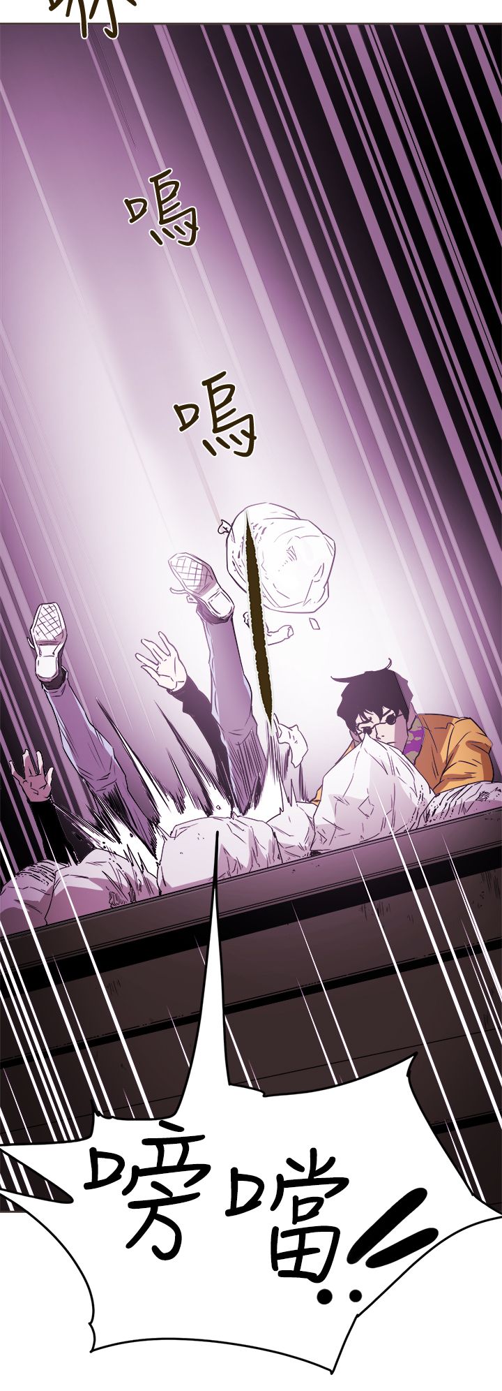 Honey trap 甜蜜陷阱 87-102 END page 93 - full color big breasts hentai manga - read online free