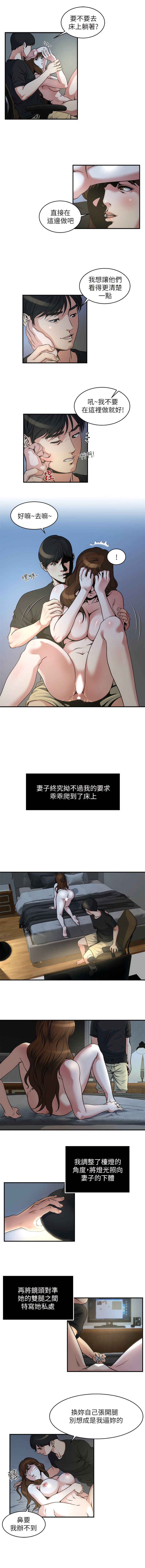 瘾私 | 癮私 1-72 END page 101 - full color big breasts hentai manga - read online free