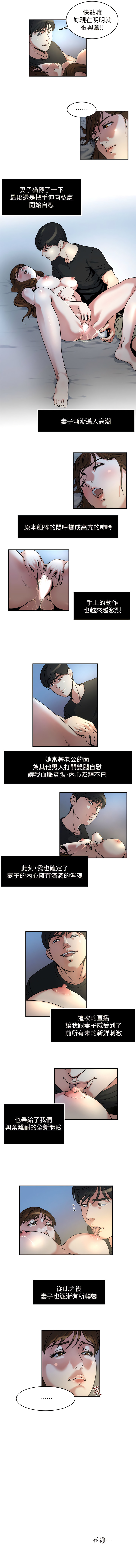 瘾私 | 癮私 1-72 END page 102 - story arc full color hentai manga - read online free