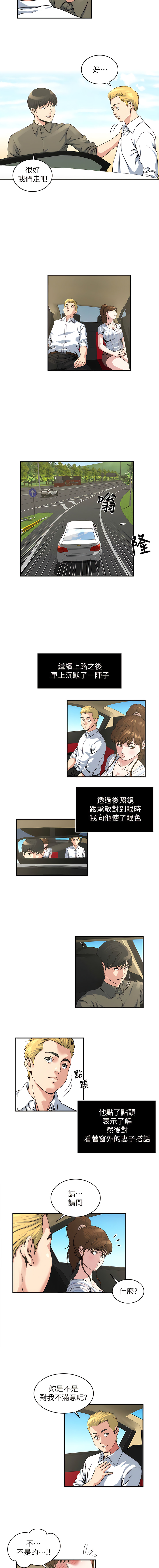 瘾私 | 癮私 1-72 END page 128 - full color big breasts hentai manga - read online free