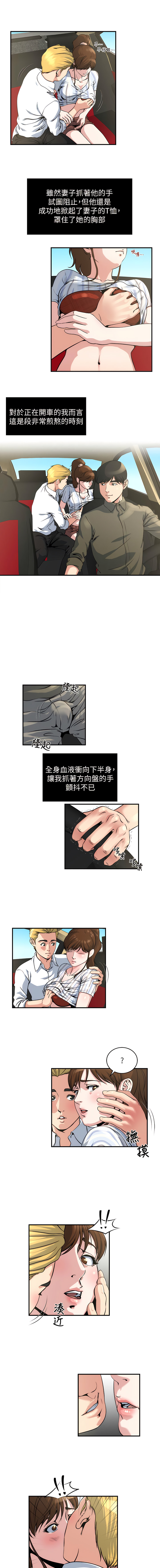 瘾私 | 癮私 1-72 END page 135 - full color big breasts hentai manga - read online free