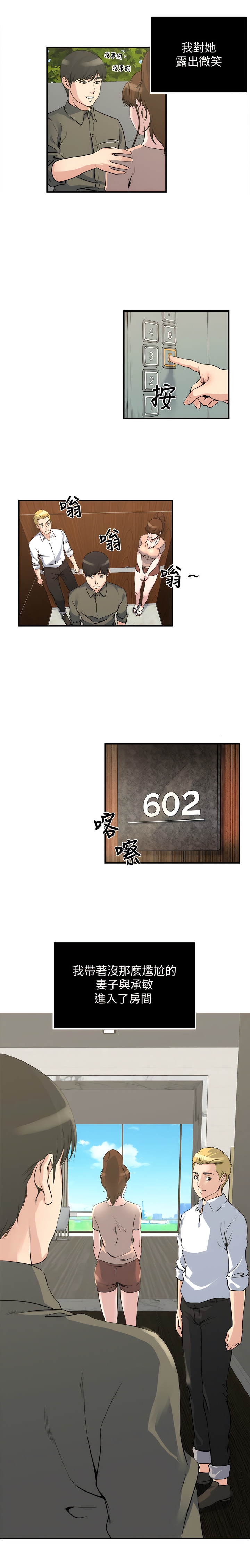 瘾私 | 癮私 1-72 END page 139 - full color big breasts hentai manga - read online free