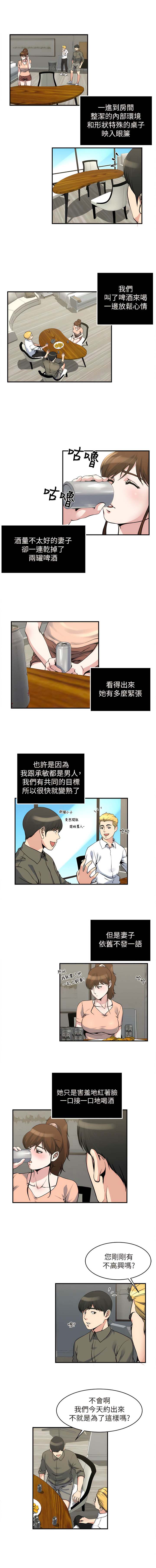 瘾私 | 癮私 1-72 END page 140 - full color big breasts hentai manga - read online free