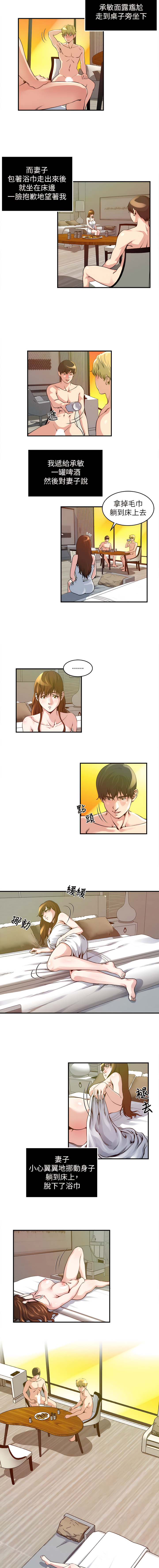 瘾私 | 癮私 1-72 END page 154 - full color big breasts hentai manga - read online free