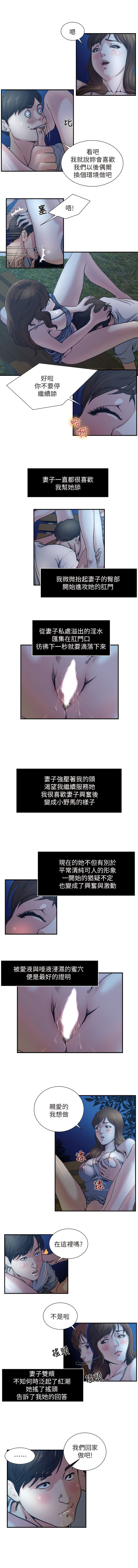 瘾私 | 癮私 1-72 END page 17 - full color big breasts hentai manga - read online free