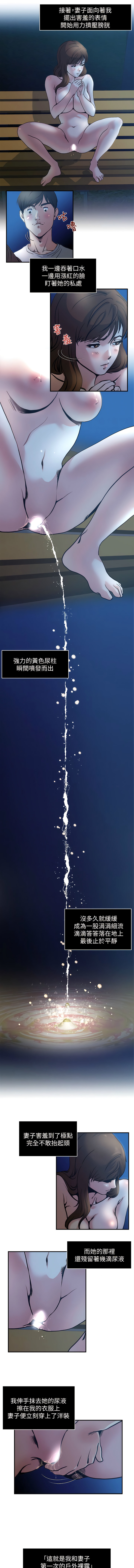 瘾私 | 癮私 1-72 END page 22 - full color big breasts hentai manga - read online free