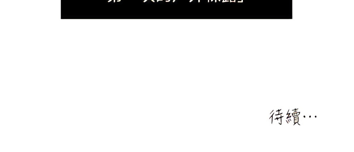 瘾私 | 癮私 1-72 END page 23 - full color big breasts hentai manga - read online free