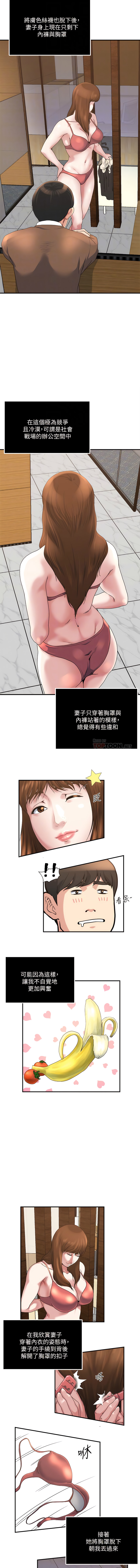 瘾私 | 癮私 1-72 END page 308 - story arc full color hentai manga - read online free