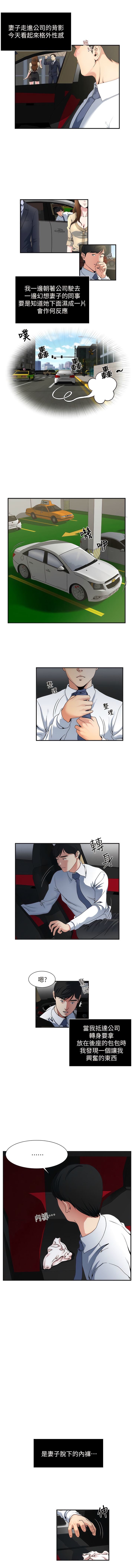 瘾私 | 癮私 1-72 END page 36 - full color big breasts hentai manga - read online free