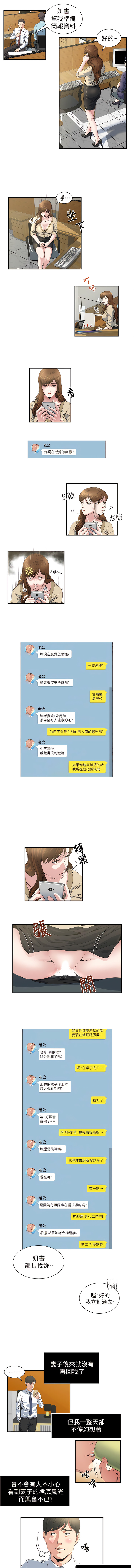 瘾私 | 癮私 1-72 END page 39 - full color big breasts hentai manga - read online free