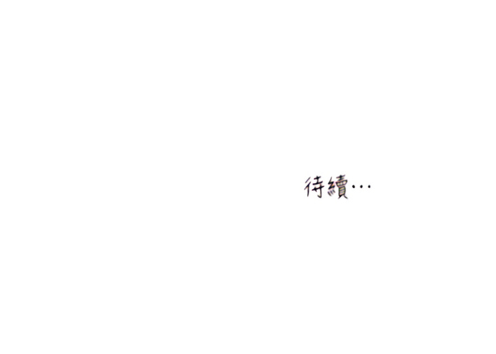 瘾私 | 癮私 1-72 END page 400 - story arc full color hentai manga - read online free