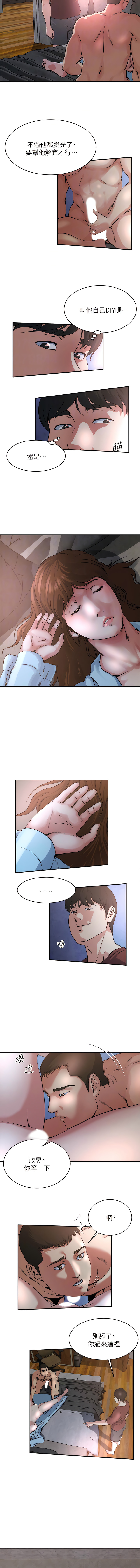瘾私 | 癮私 1-72 END page 421 - story arc full color hentai manga - read online free