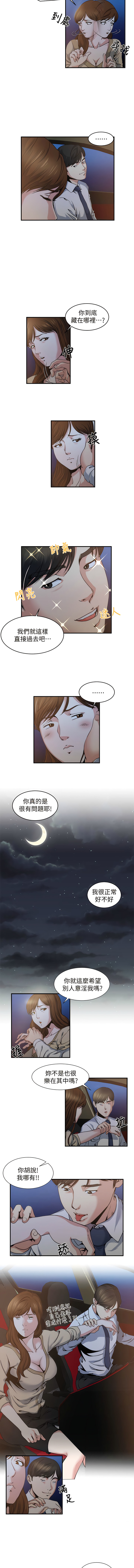 瘾私 | 癮私 1-72 END page 43 - full color big breasts hentai manga - read online free