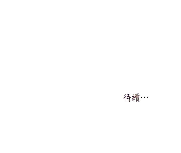 瘾私 | 癮私 1-72 END page 580 - story arc full color hentai manga - read online free