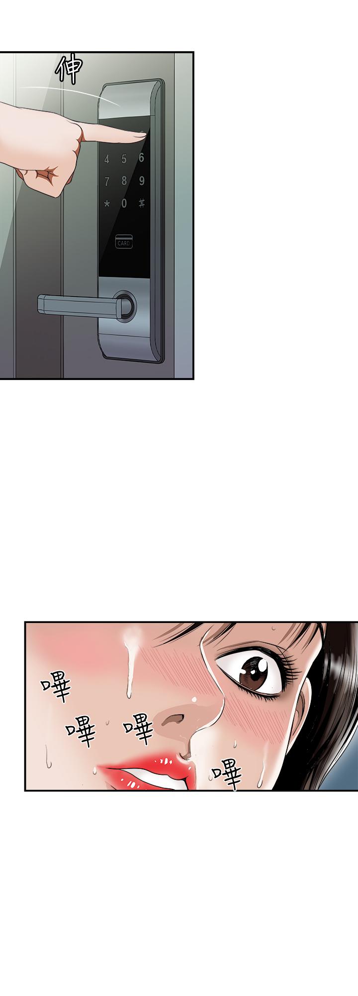 別人的老婆 69-97 END page 114 - full color big breasts hentai manga - read online free