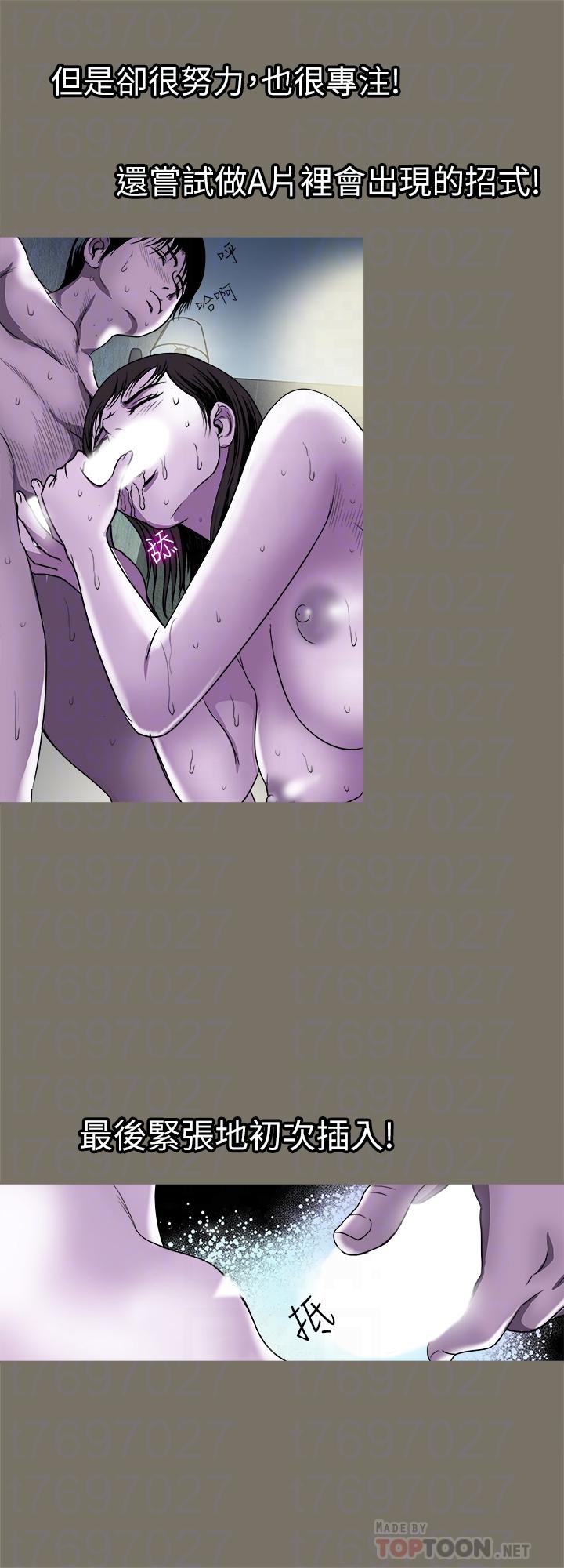 別人的老婆 69-97 END page 125 - full color big breasts hentai manga - read online free