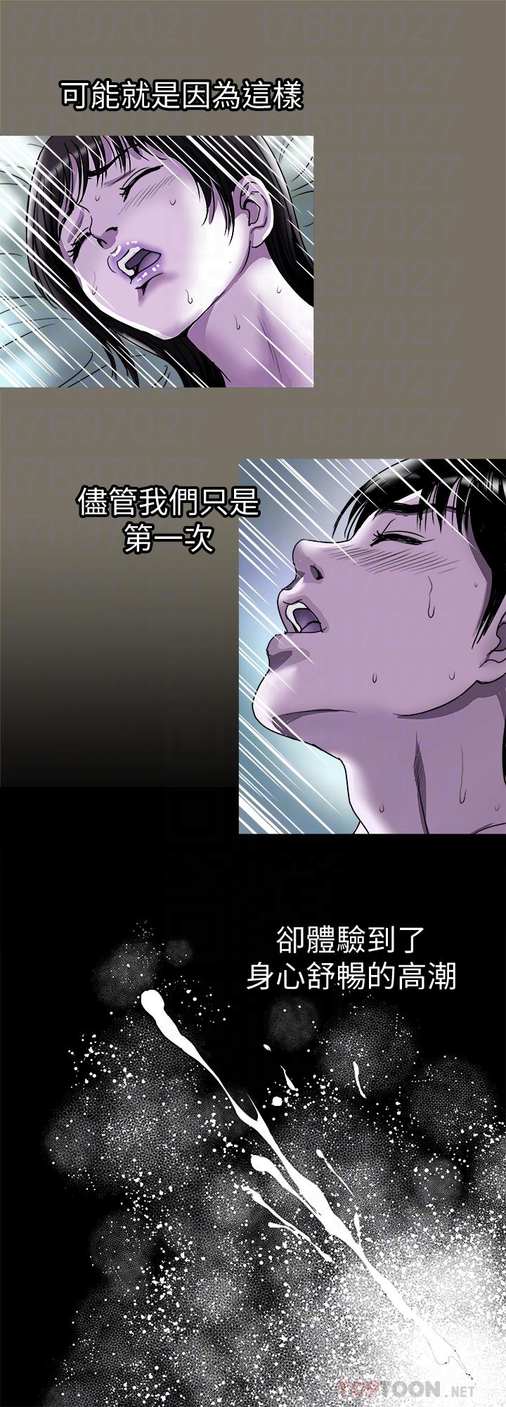 別人的老婆 69-97 END page 127 - full color big breasts hentai manga - read online free