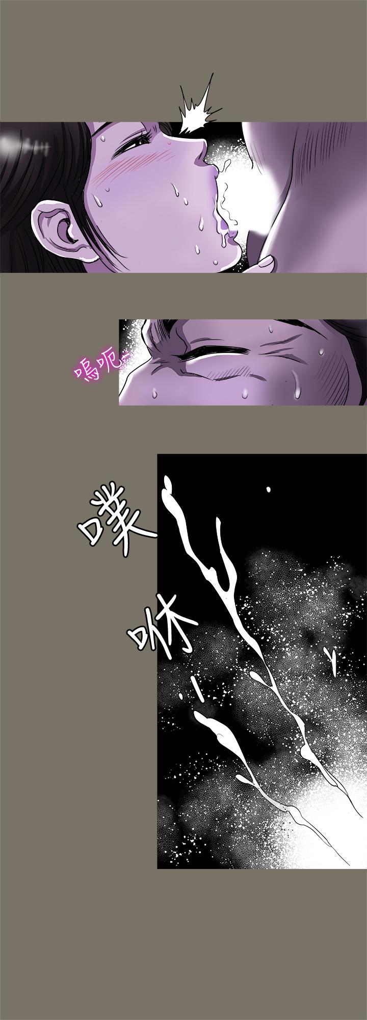 別人的老婆 69-97 END page 175 - full color big breasts hentai manga - read online free