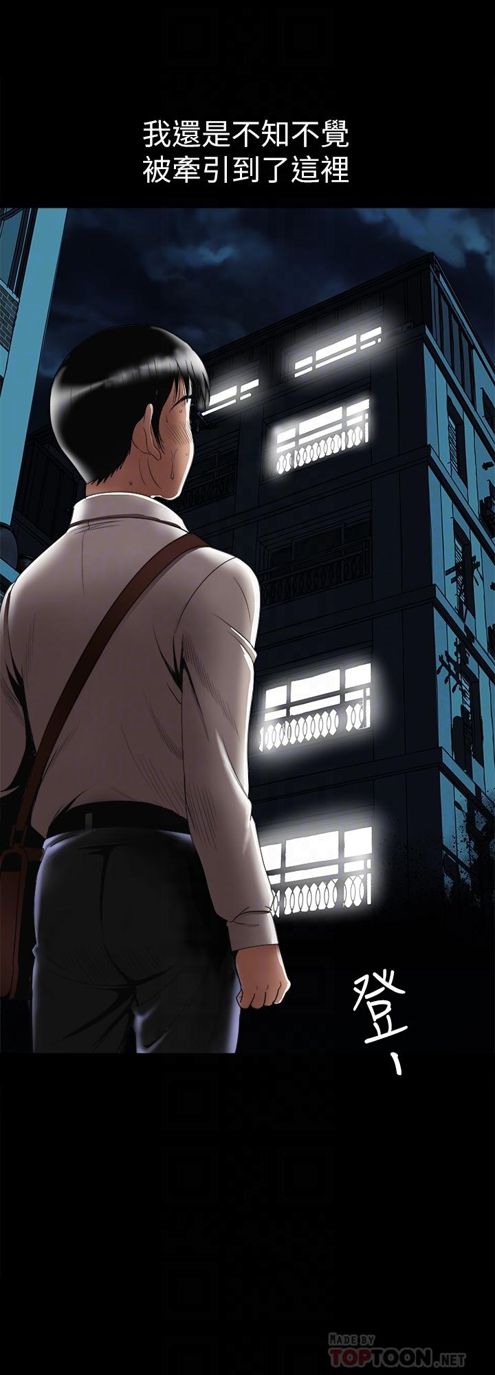 別人的老婆 69-97 END page 279 - big breasts story arc hentai manga - read online free