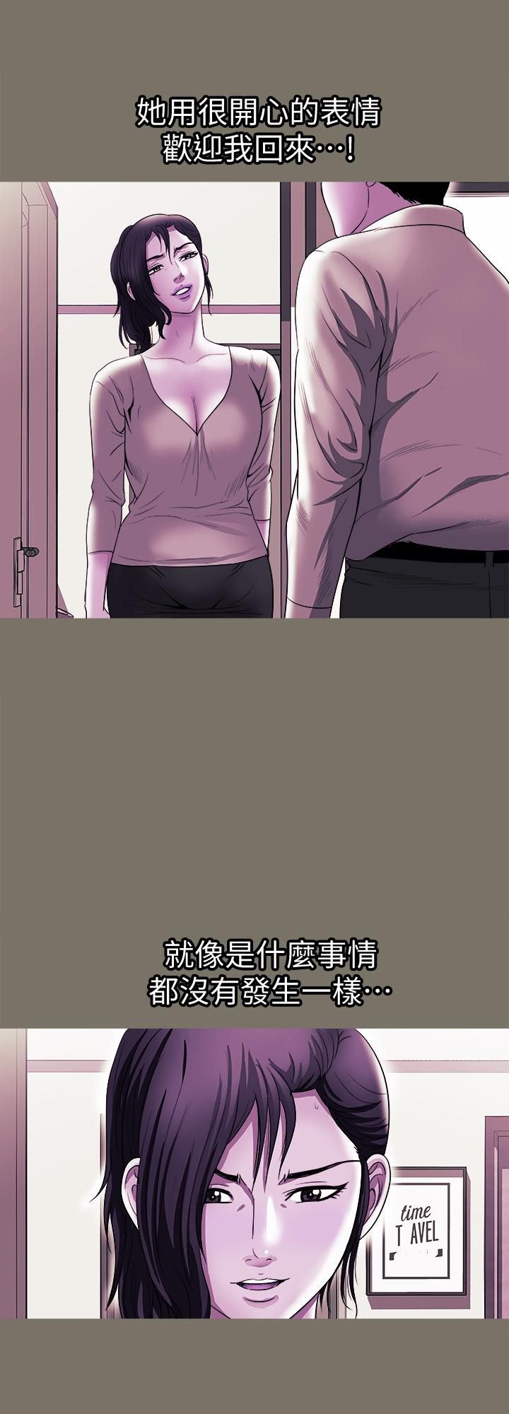 別人的老婆 69-97 END page 323 - full color big breasts hentai manga - read online free