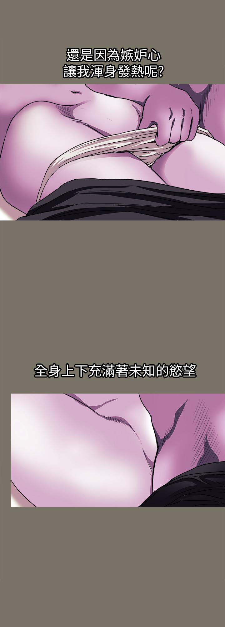 別人的老婆 69-97 END page 327 - full color big breasts hentai manga - read online free