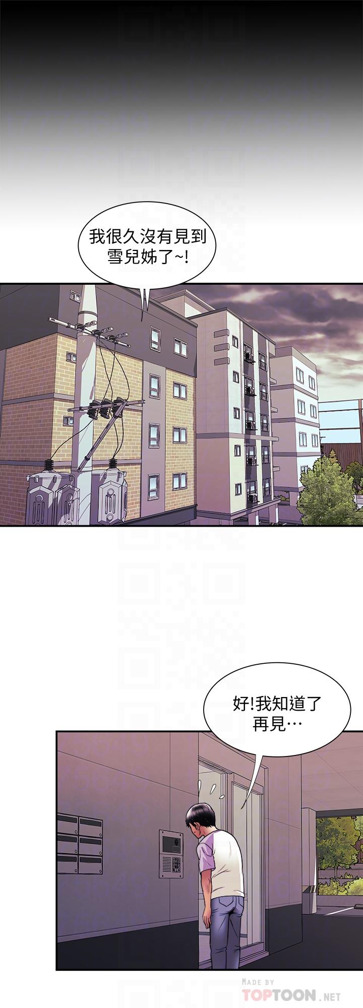 別人的老婆 69-97 END page 339 - full color big breasts hentai manga - read online free