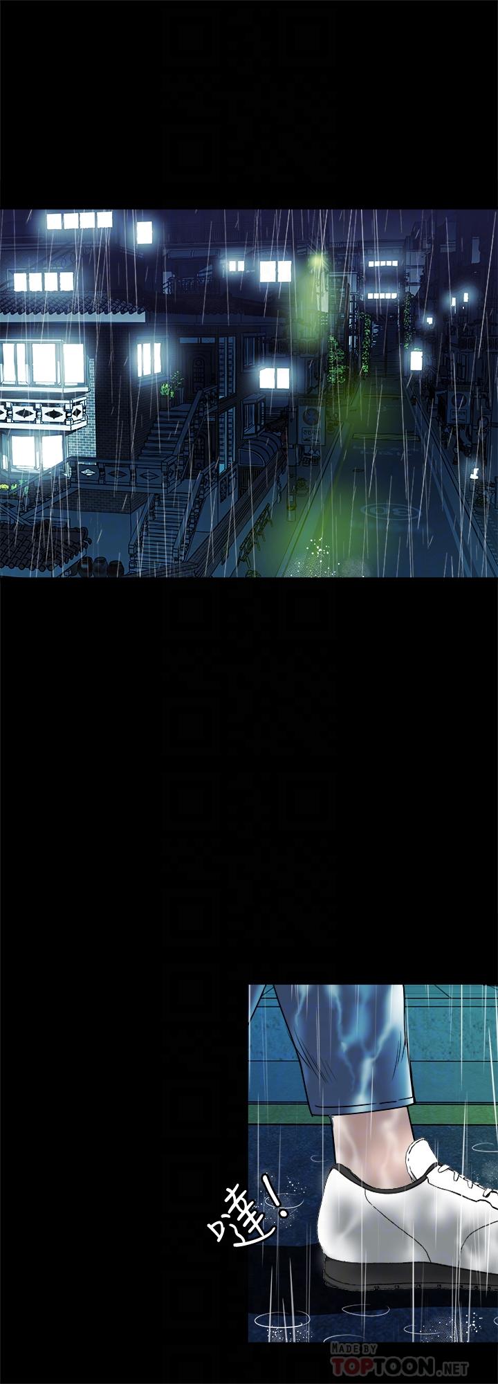 別人的老婆 69-97 END page 345 - big breasts story arc hentai manga - read online free