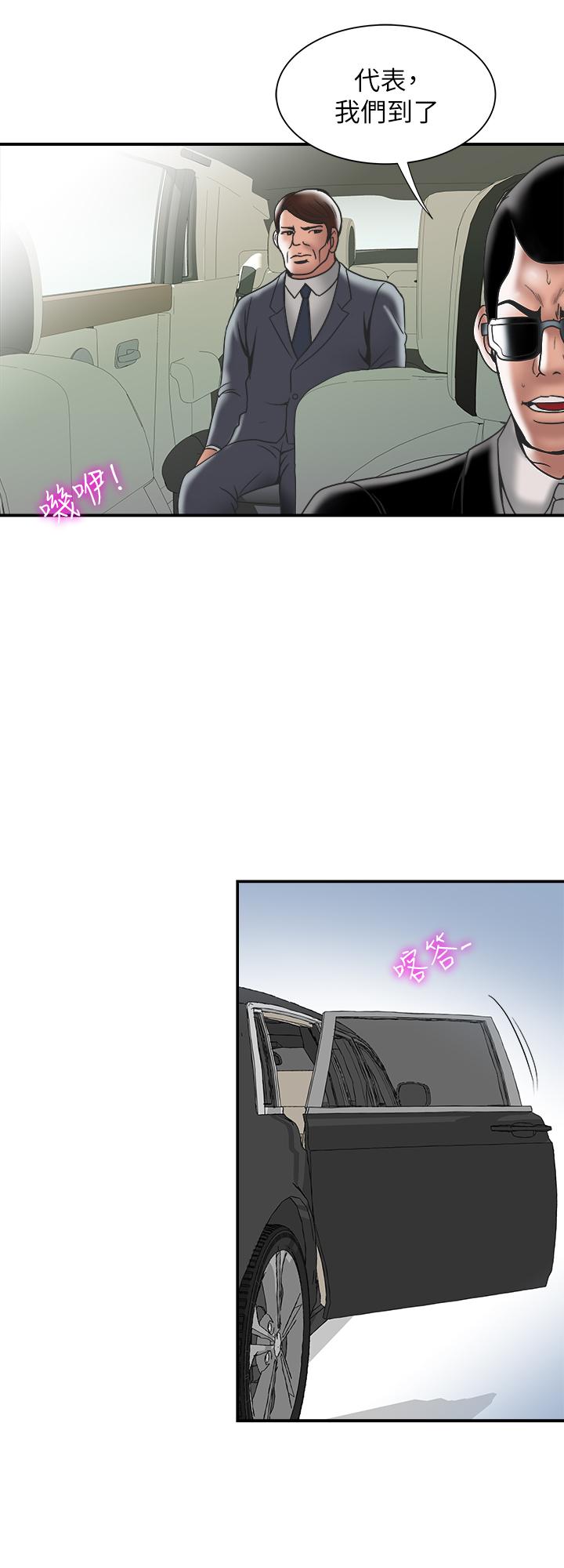 別人的老婆 69-97 END page 452 - big breasts story arc hentai manga - read online free
