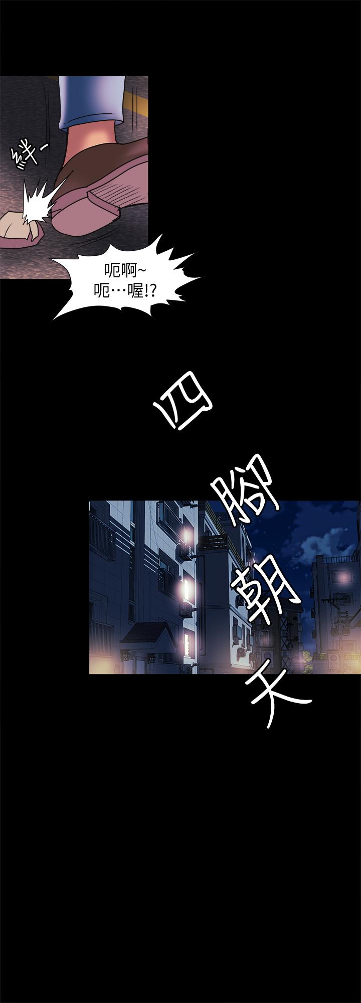 別人的老婆 69-97 END page 542 - big breasts story arc hentai manga - read online free