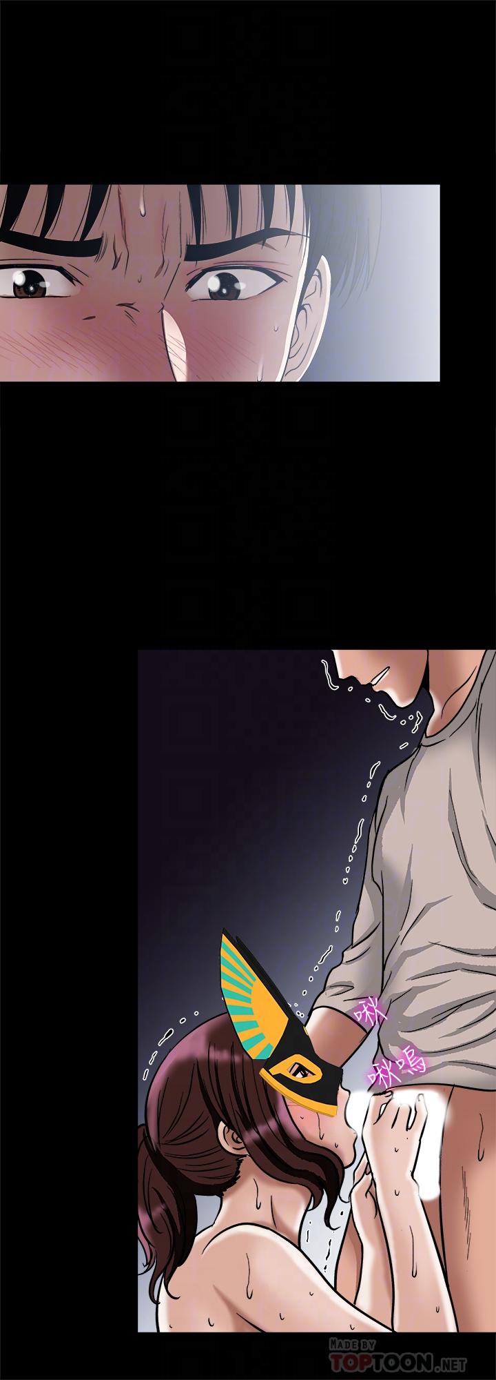 別人的老婆 69-97 END page 774 - big breasts story arc hentai manga - read online free
