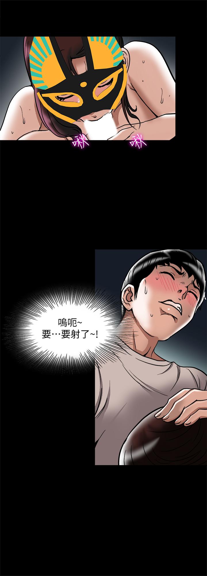 別人的老婆 69-97 END page 775 - big breasts story arc hentai manga - read online free