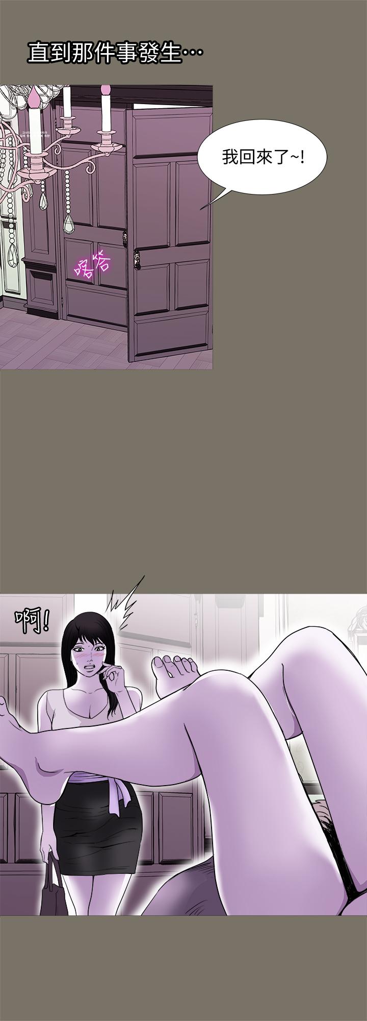 別人的老婆 69-97 END page 93 - full color big breasts hentai manga - read online free