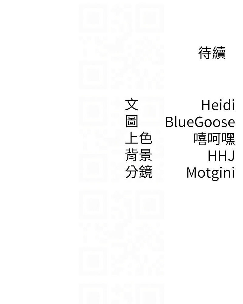 税金女友 | 稅金女友 1-40 END page 264 - full color big breasts hentai manga - read online free