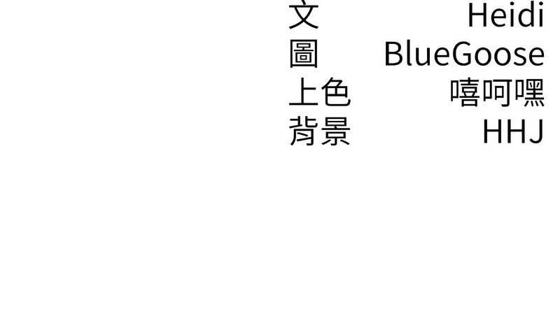 税金女友 | 稅金女友 1-40 END - Page 82