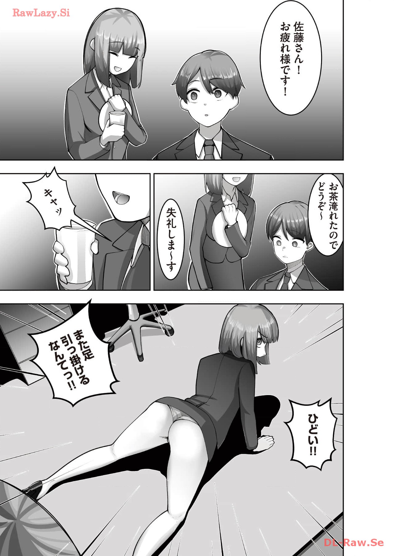 Marionette Photos - Page 117