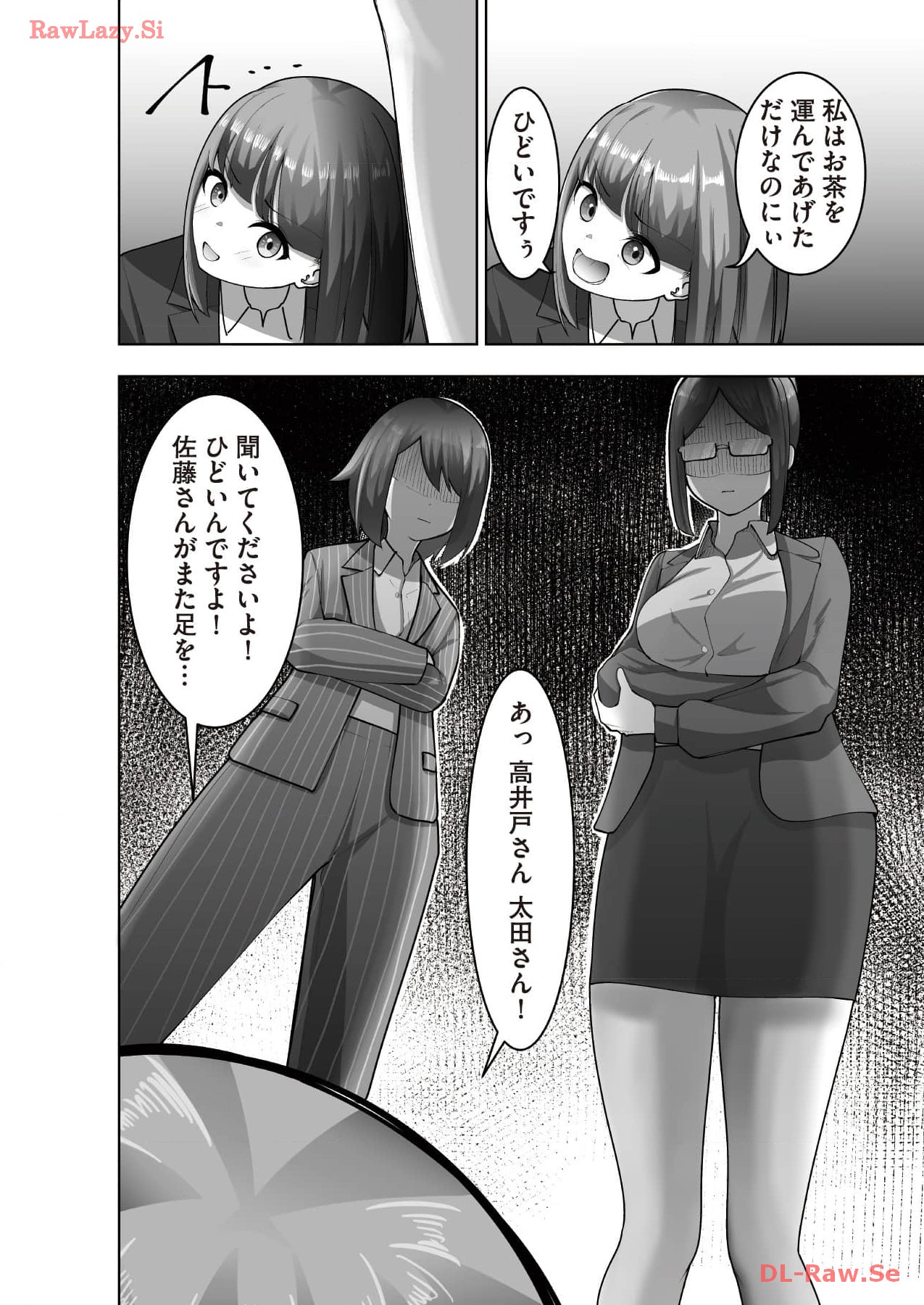 Marionette Photos - Page 118