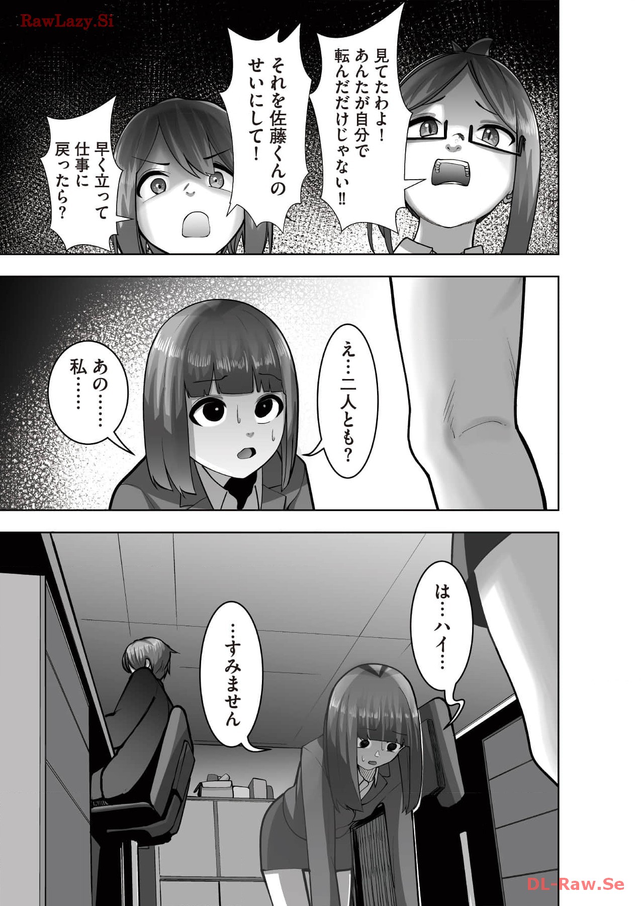 Marionette Photos - Page 119