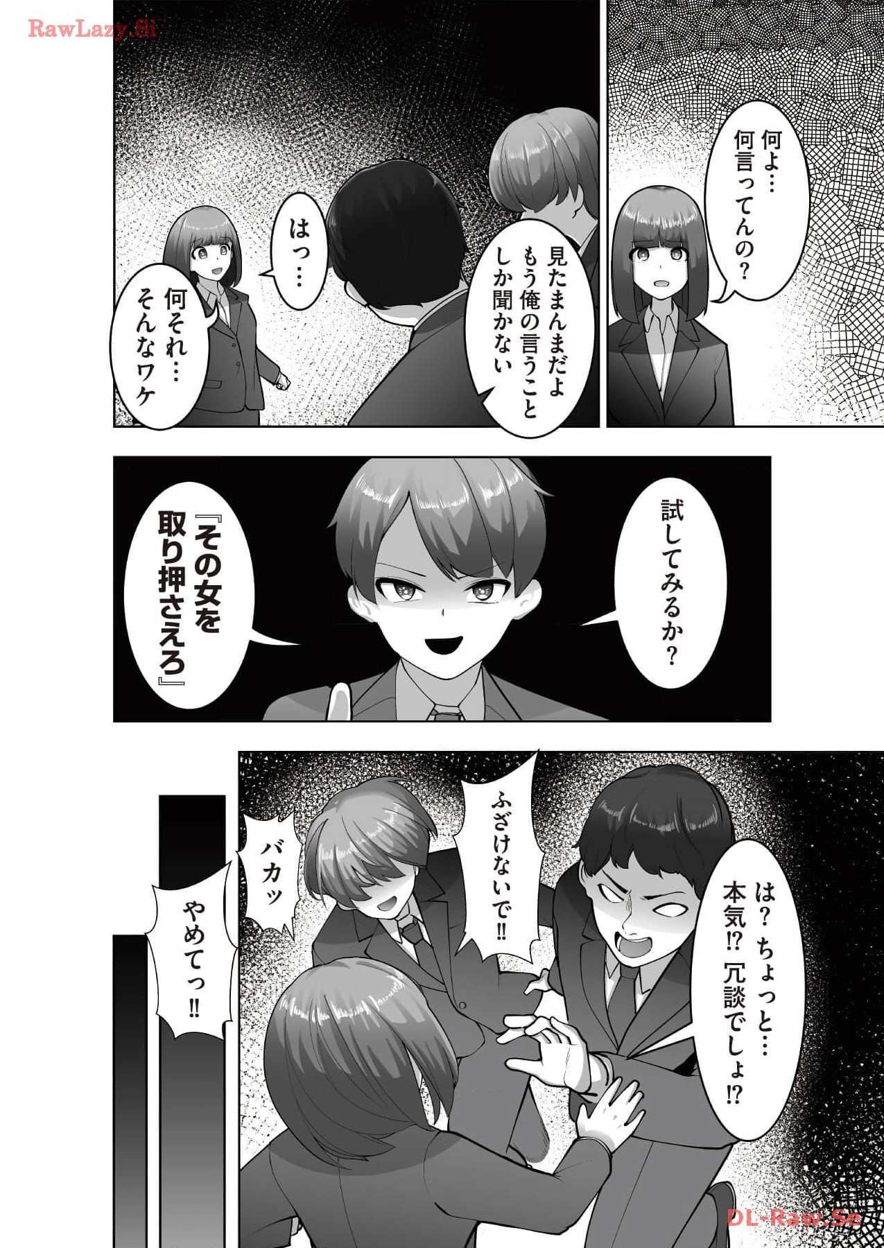 Marionette Photos - Page 126