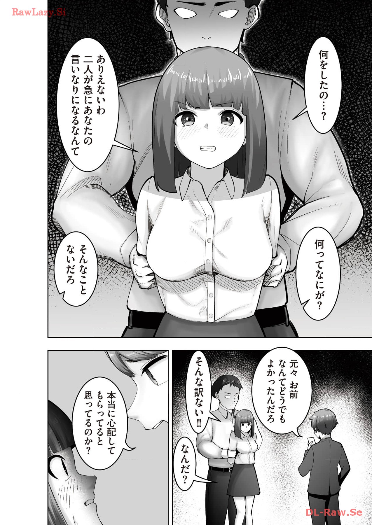 Marionette Photos - Page 128