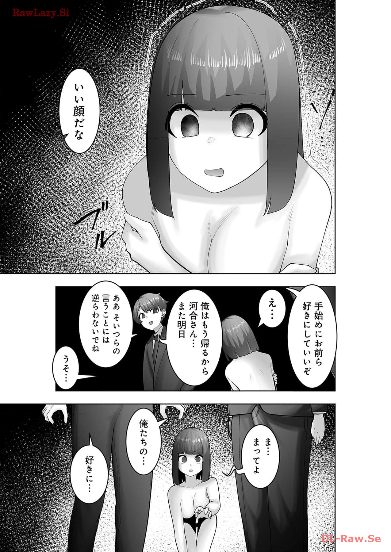 Marionette Photos - Page 149