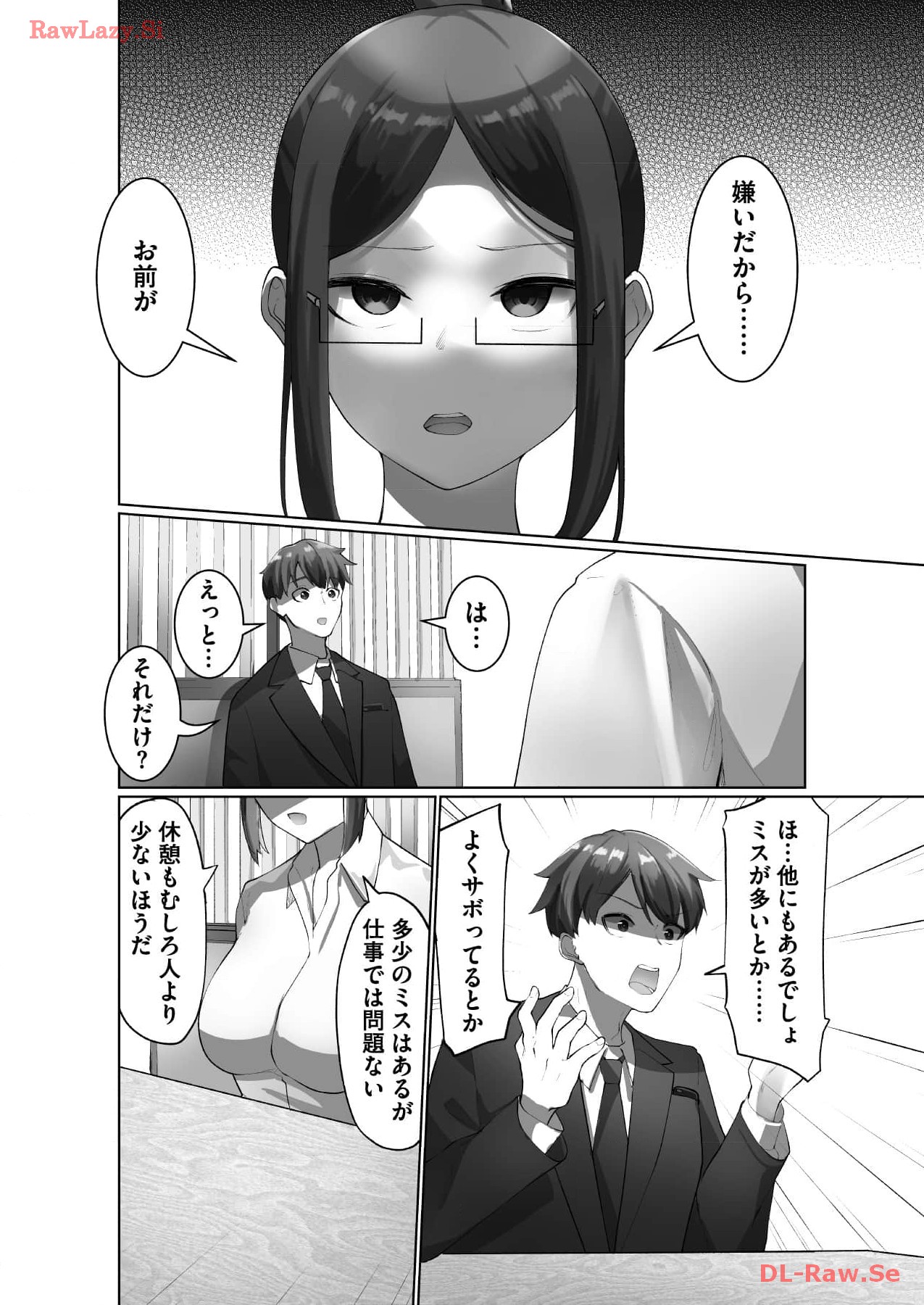 Marionette Photos - Page 42