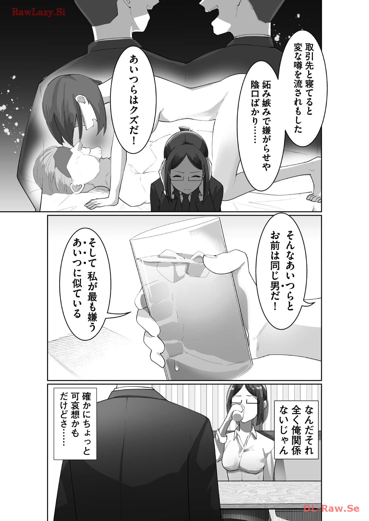 Marionette Photos - Page 45