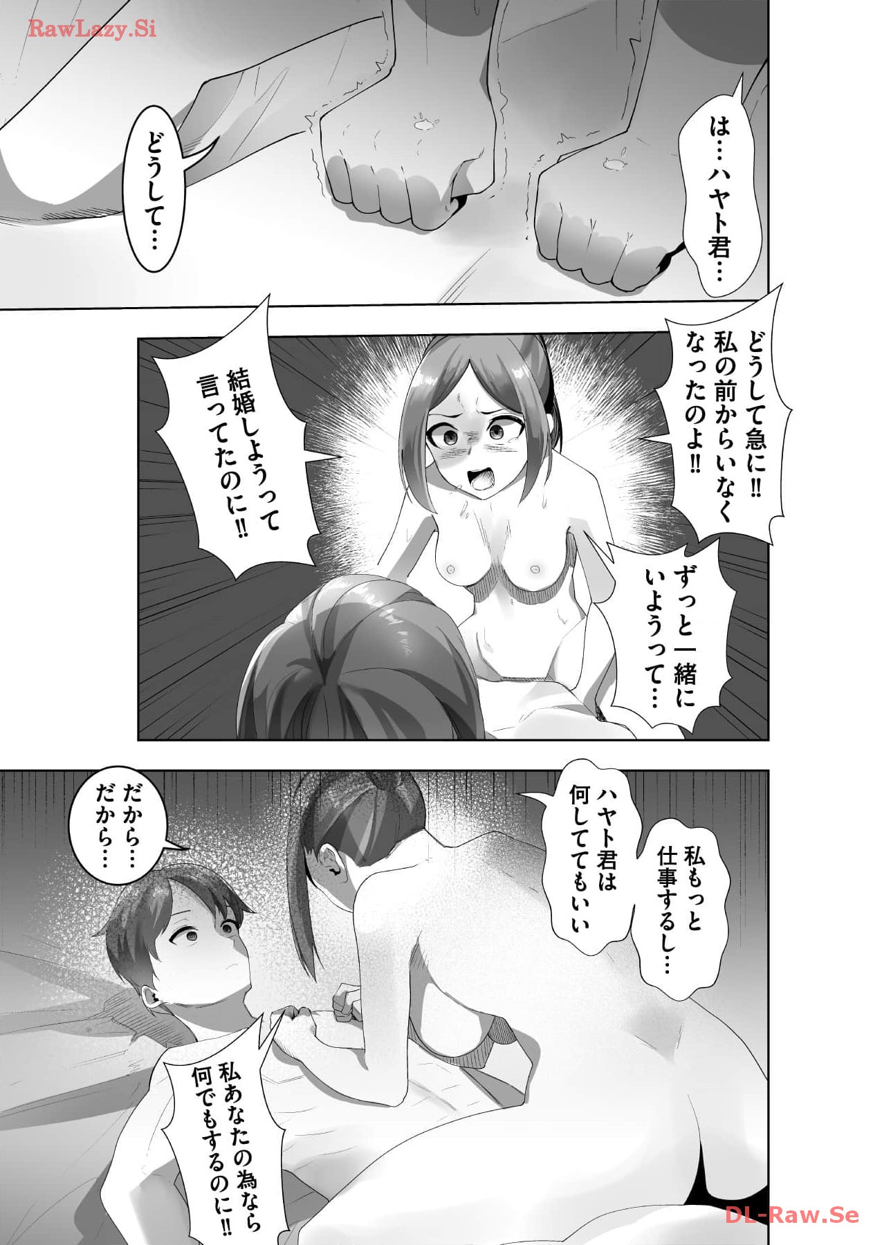 Marionette Photos - Page 73