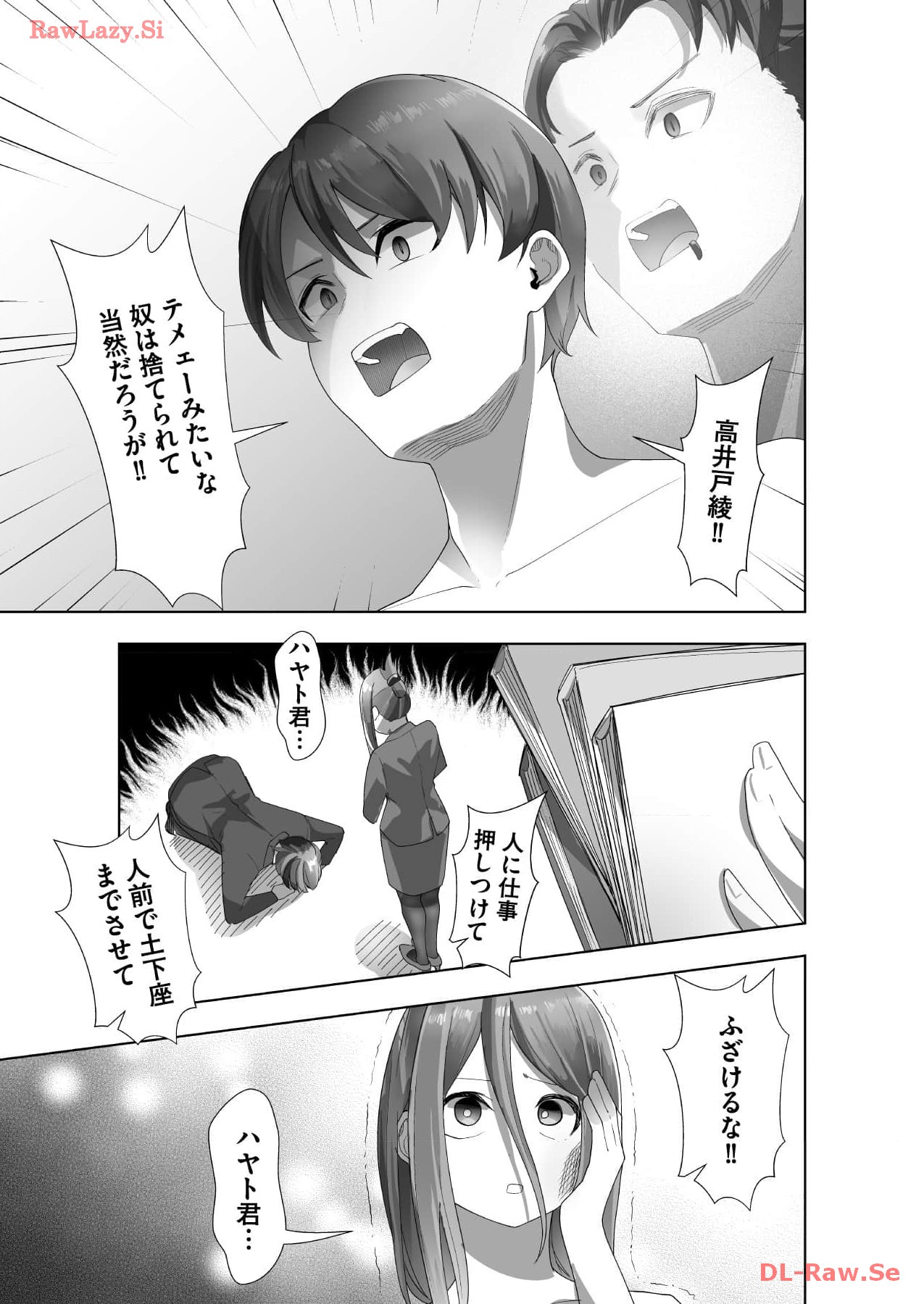 Marionette Photos - Page 75